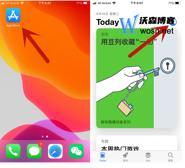 今日博客下载手机版苹果苹果iphone官网入口价钱