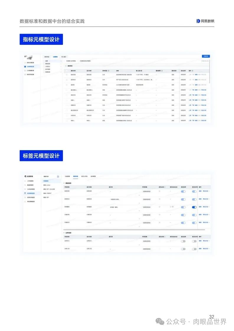 今日博客下载手机版苹果苹果iphone官网入口价钱-第2张图片-太平洋在线下载