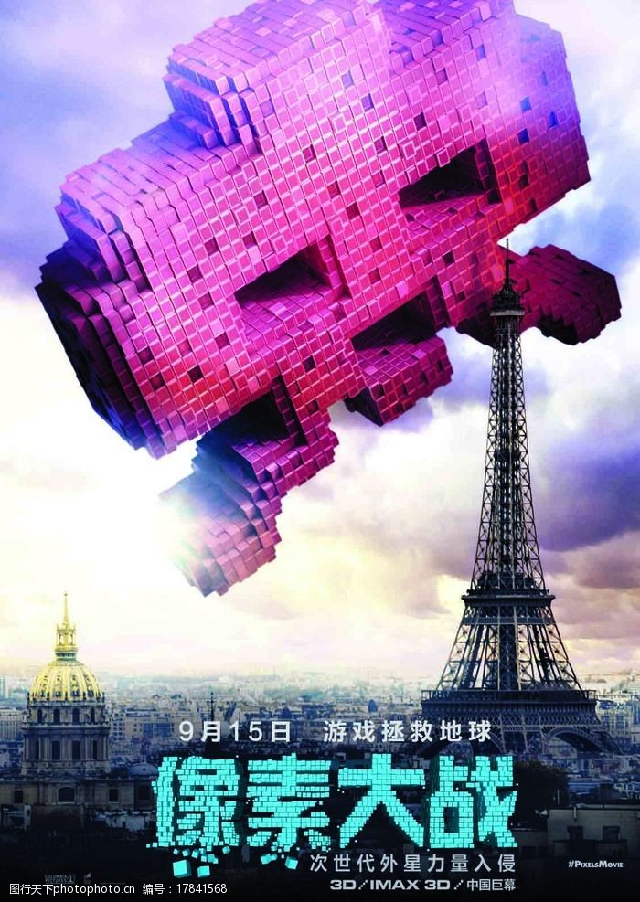 像素大战安卓版像素大逃杀破解版