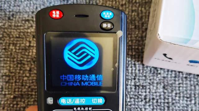 国产遥控器手机版国产5g手机滤波器-第2张图片-太平洋在线下载