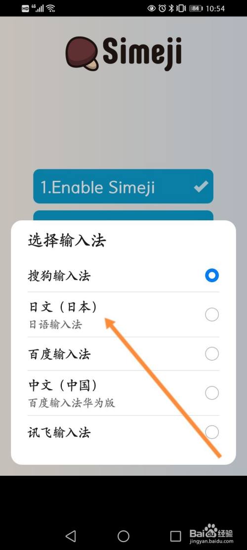电子版手机怎么打字电脑怎么打字出中文输入法切换