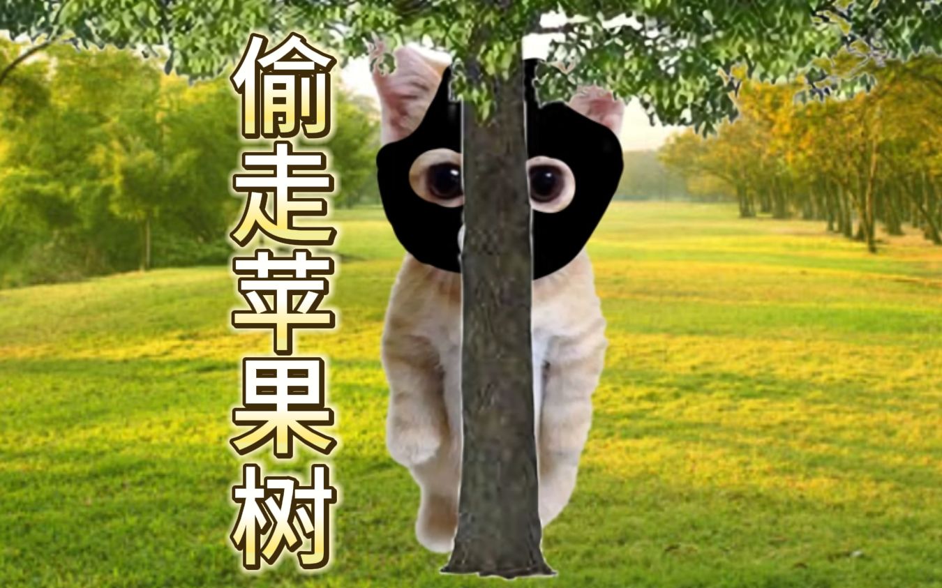苹果猫大象版苹果猫手工模版