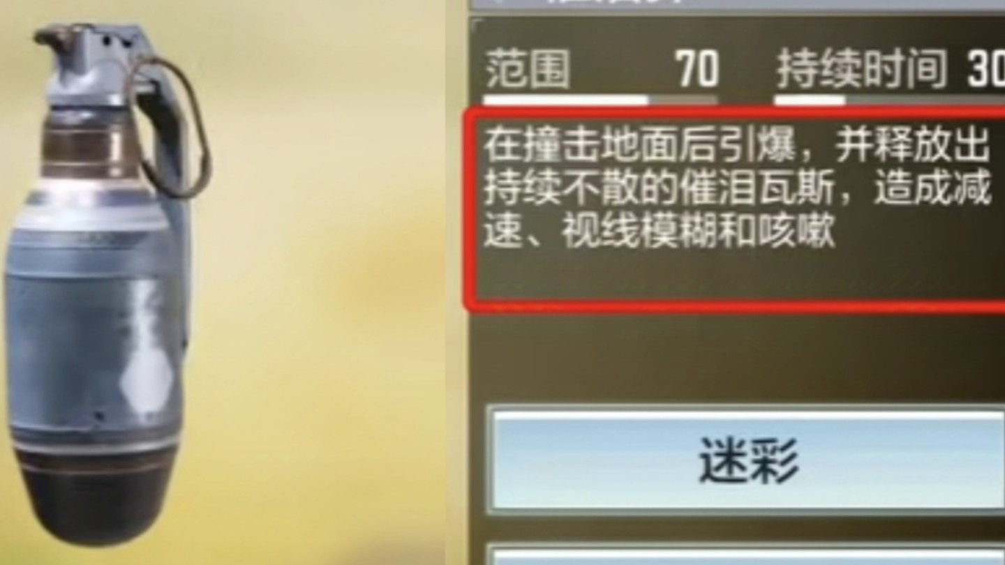 星火解说使命召唤手机版使命召唤手游使命战场视频解说