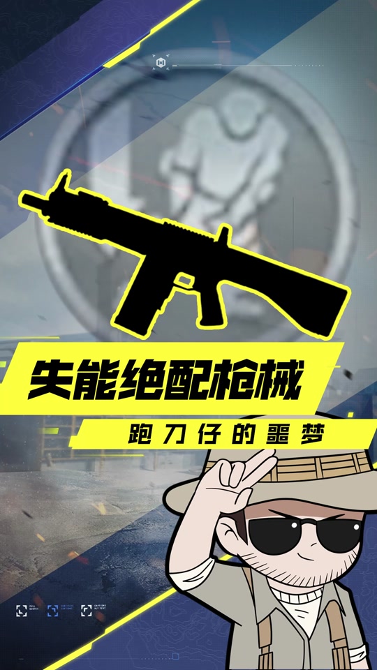 星火解说使命召唤手机版使命召唤手游使命战场视频解说-第2张图片-太平洋在线下载