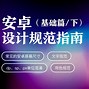 deshake安卓版下载handshaker安卓官方下载