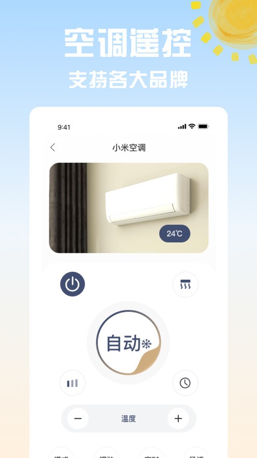 智能电视下载网站手机版智能电视和网络电视哪个好
