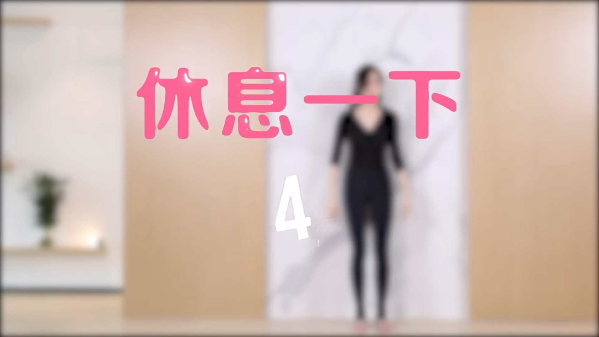 体态大师安卓版体态大师猥琐颈图解