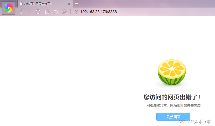 web客户端端口更改web端和客户端的区别