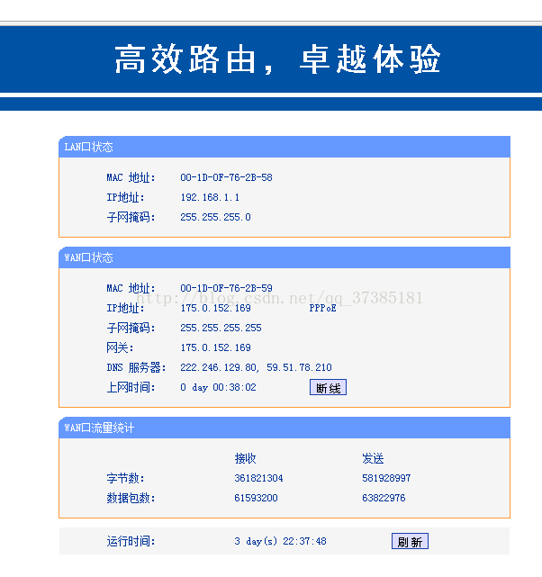 web客户端端口更改web端和客户端的区别-第2张图片-太平洋在线下载