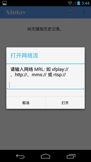 手机版影音先锋如何下载苹果手机如何安装影音先锋
