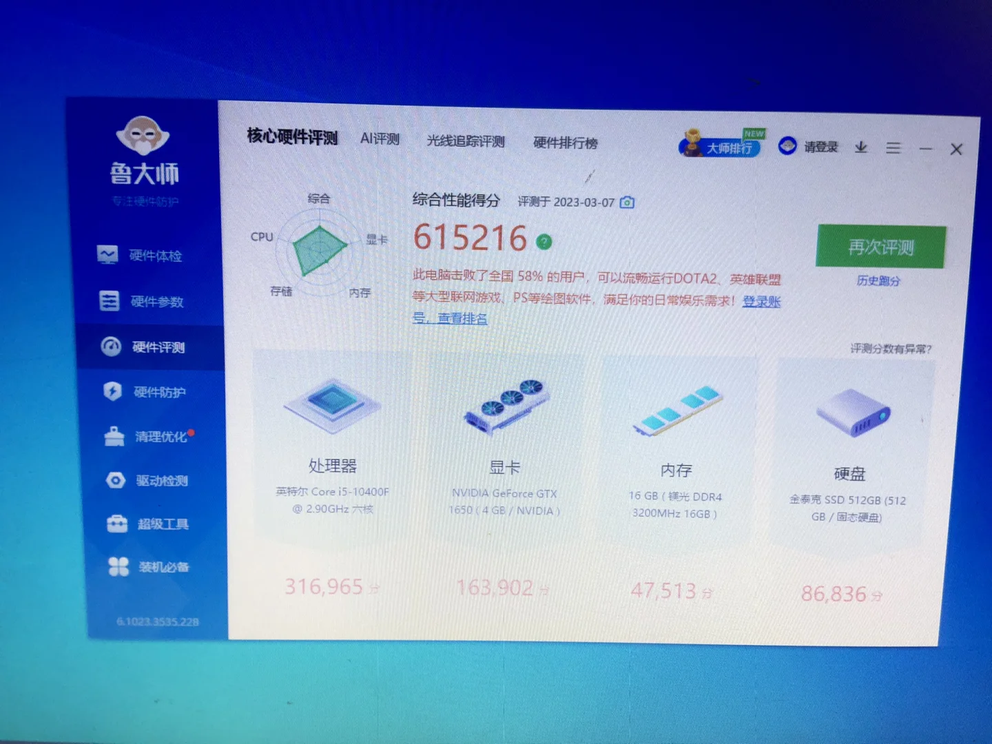 pc推流客户端免费pc游戏平台