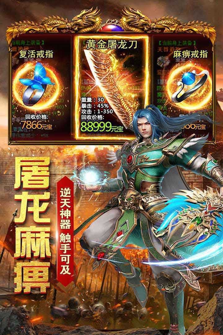 996传奇平台苹果版996传奇盒子官方入口