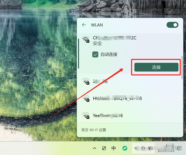 网络没有客户端连接电脑无互联网连接怎么解决-第2张图片-太平洋在线下载