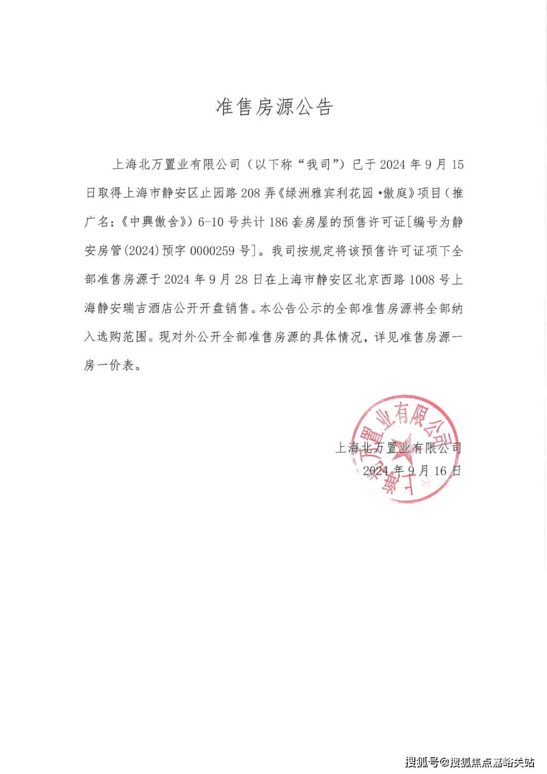 中兴198客户端0中兴认证证书查询官网-第2张图片-太平洋在线下载