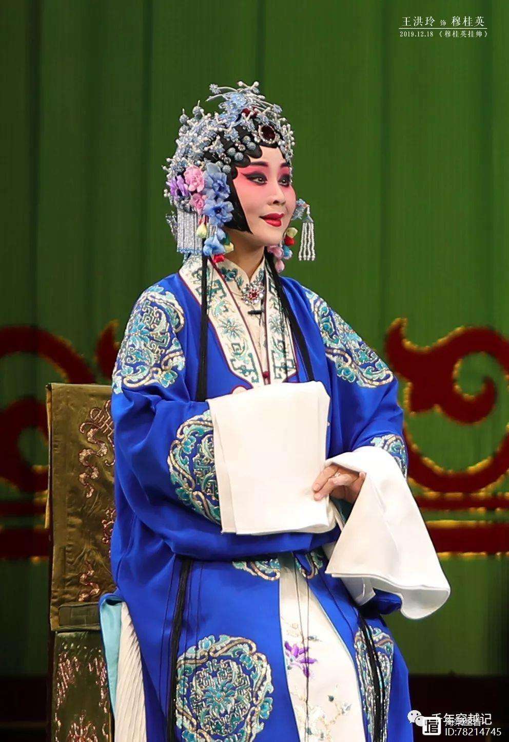 河北梆子手机版下载河北梆子蝴蝶杯全剧张惠云