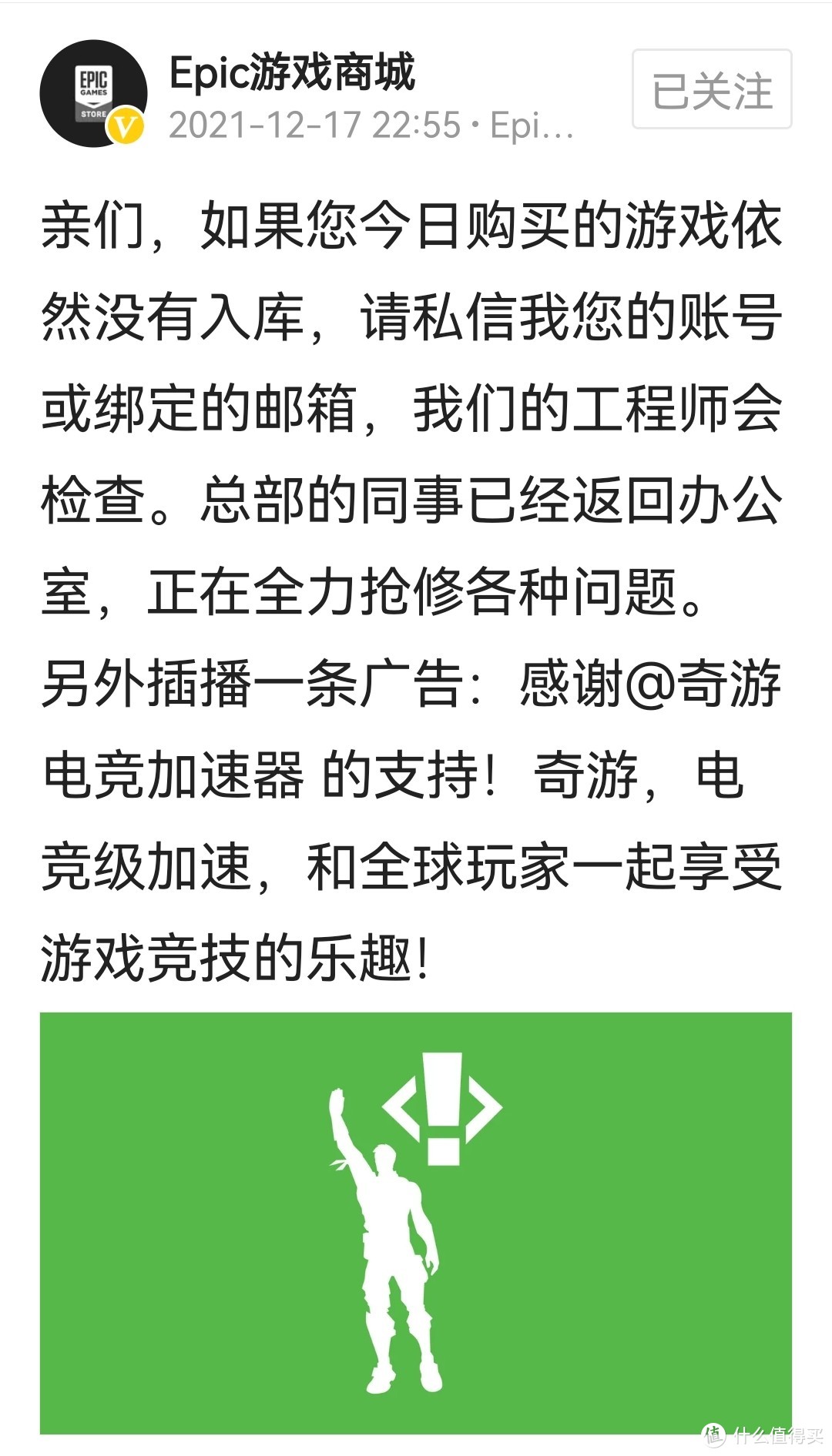 新版客户端加载不了英雄联盟客户端加载不出来页面