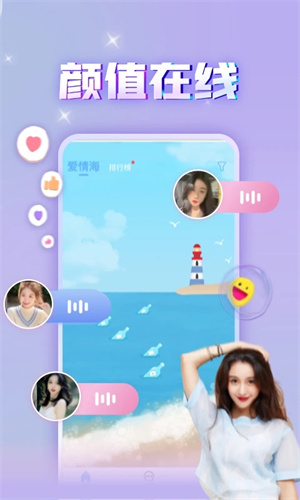 漂流瓶苹果版暖心漂流瓶苹果版-第2张图片-太平洋在线下载