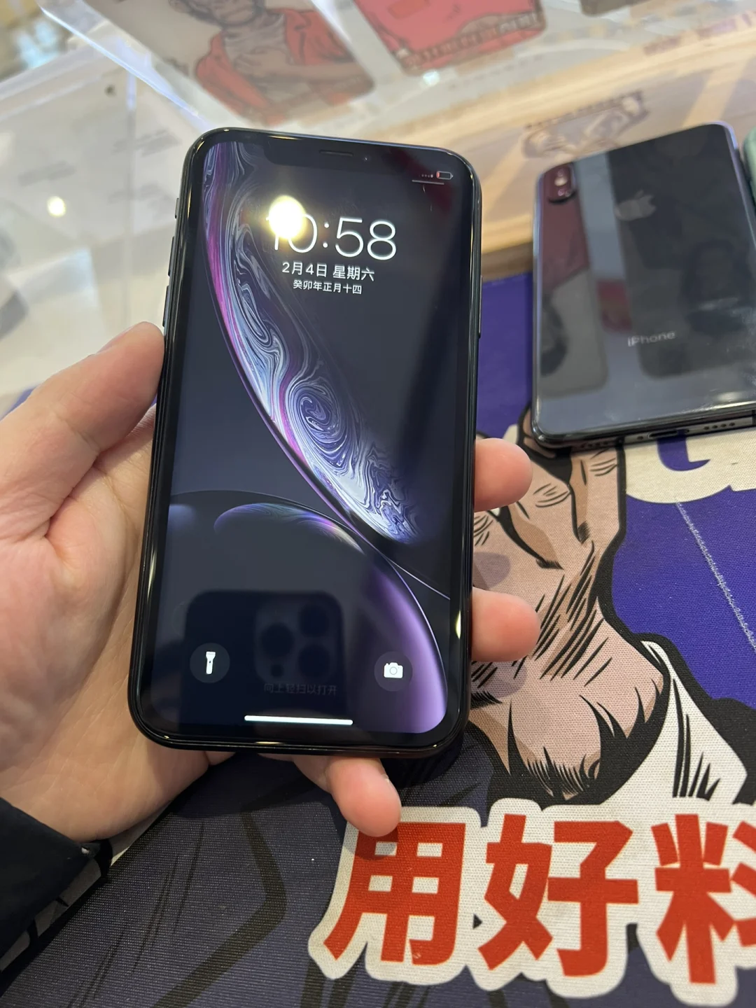 德法版苹果xr苹果xr系统哪个版本好