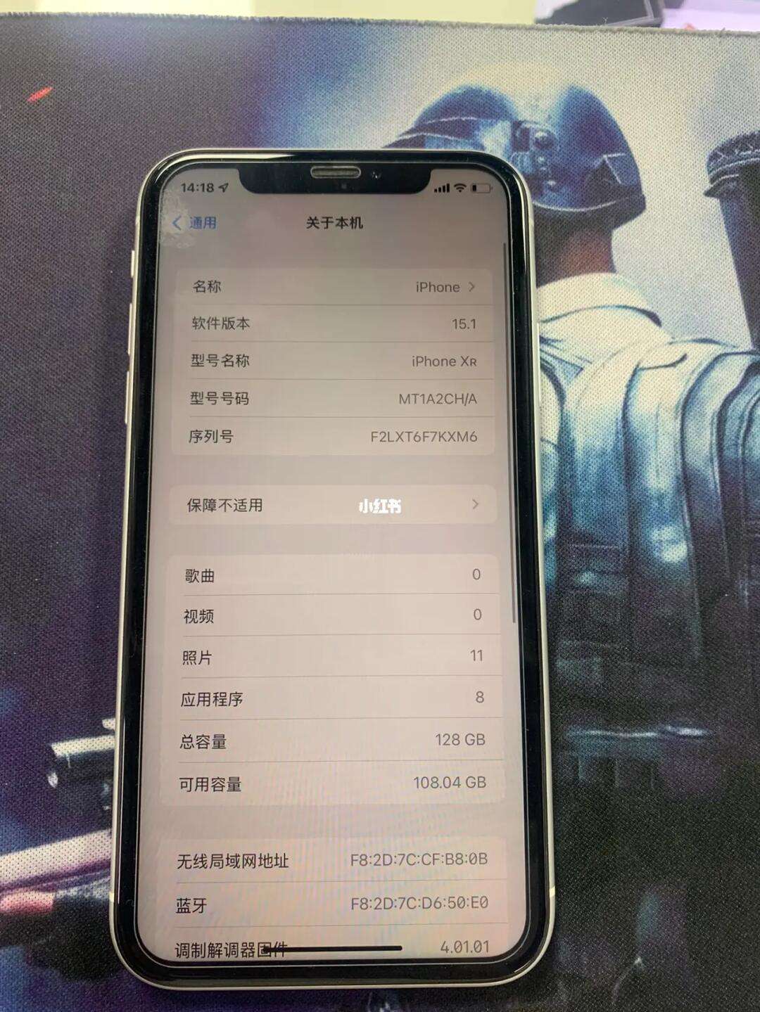 德法版苹果xr苹果xr系统哪个版本好-第2张图片-太平洋在线下载