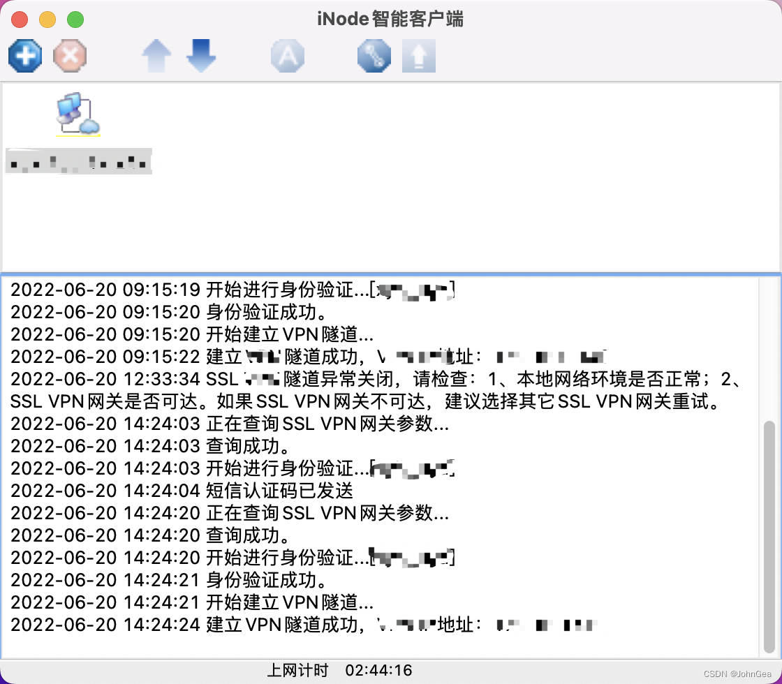 mac安装inode客户端inode智能客户端下载官网