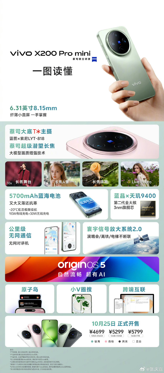 手机下载不了电脑版的网页手机windows系统下载安装