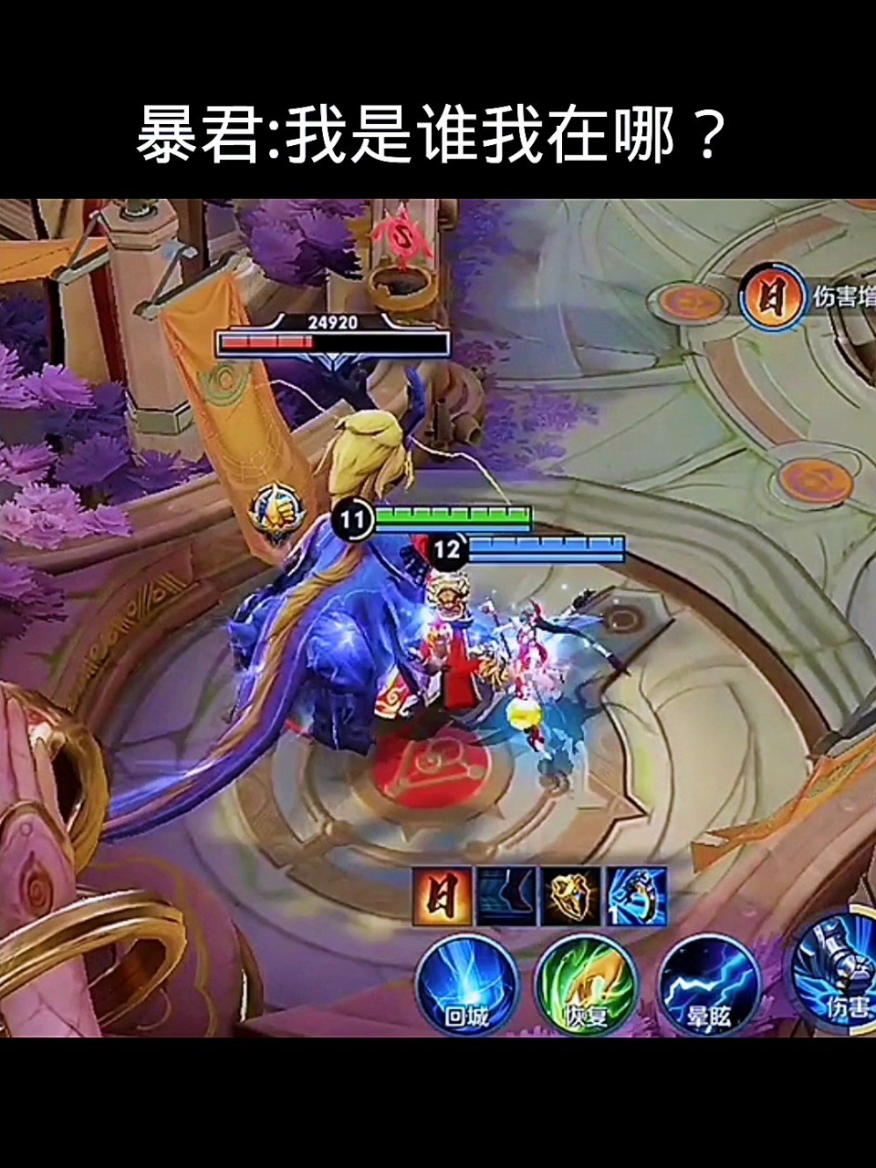 暴君的游戏手机破解版暴君的游戏pc中文版免费