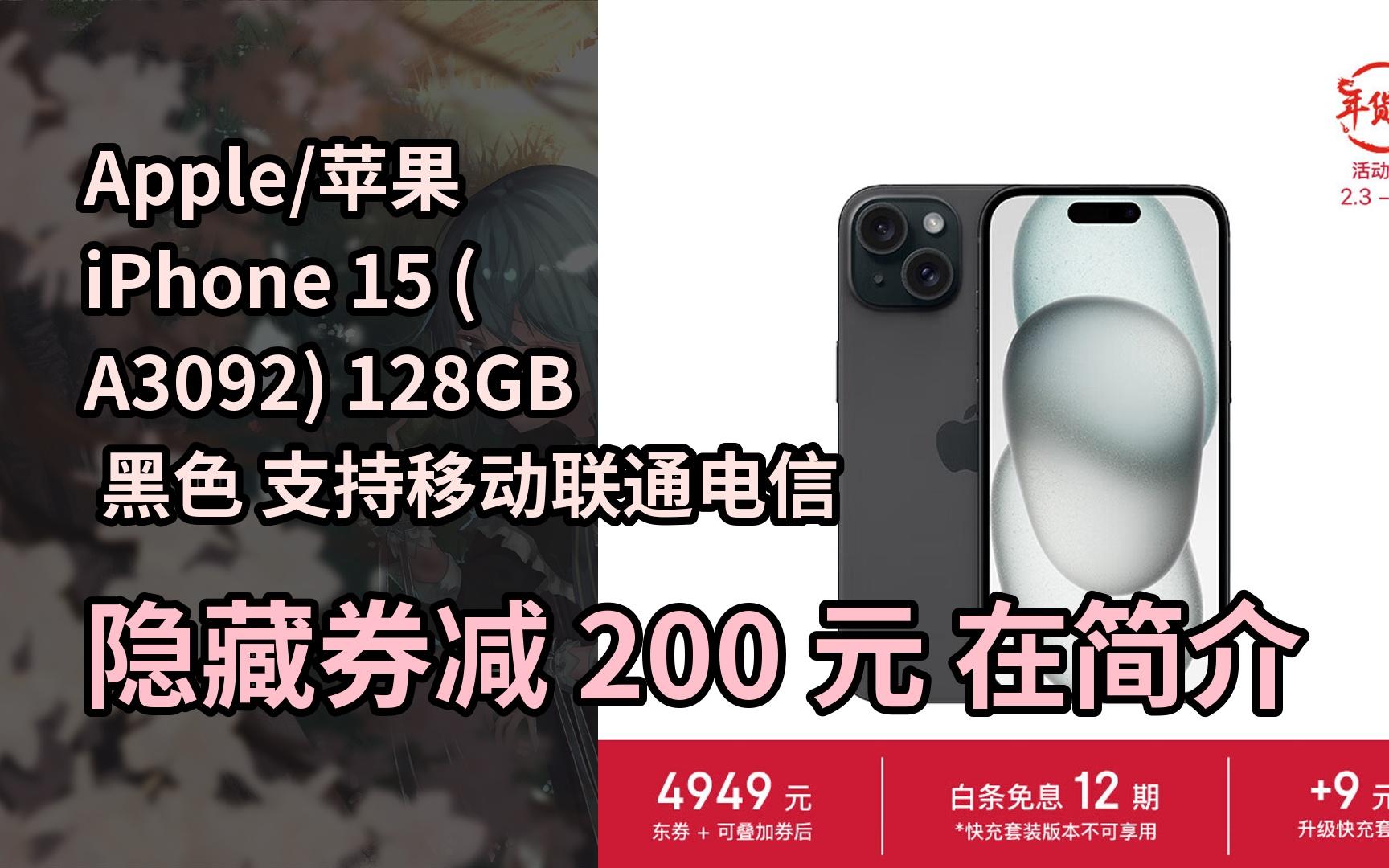 电信版苹果5用联通苹果6可以用5g电信卡吗-第2张图片-太平洋在线下载