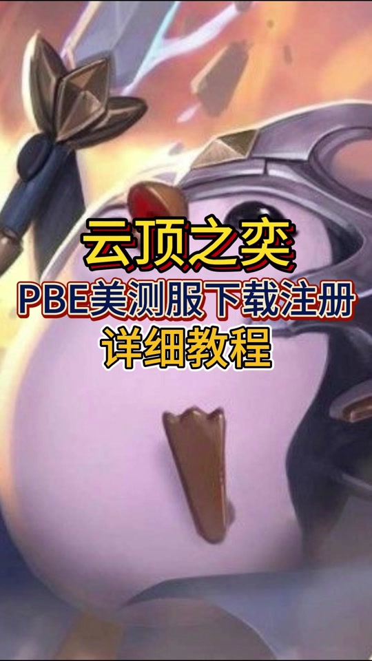 啥平台能下载手机版云顶特斯拉拿下云顶沙特杯冠军