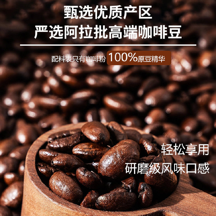 黑咖苹果版黑咖可以减肥吗