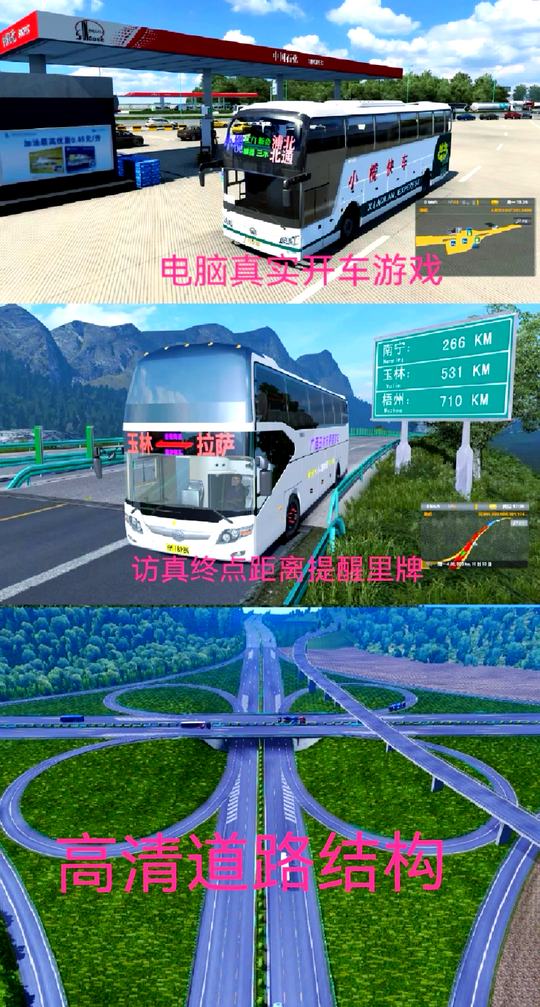 遨游中国4苹果手机版下载遨游中国2破解版手机版下载