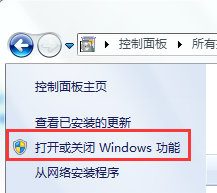 windows7nfs客户端windows10nfs客户端-第2张图片-太平洋在线下载