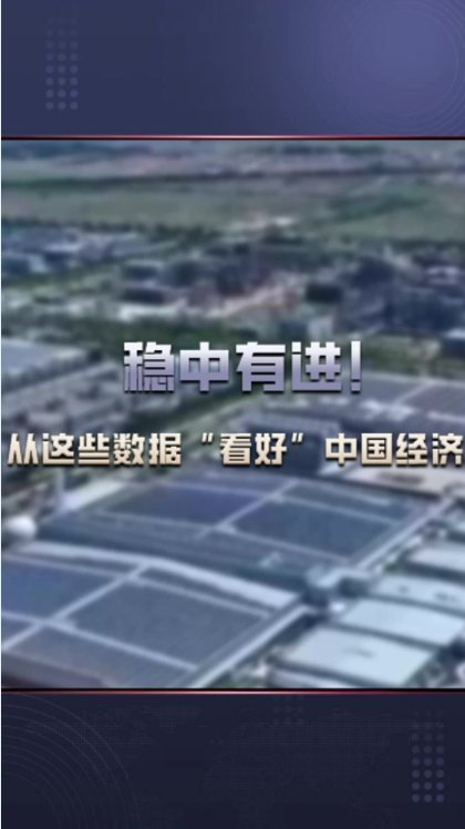 央视材经客户端央视体育客户端下载最新版