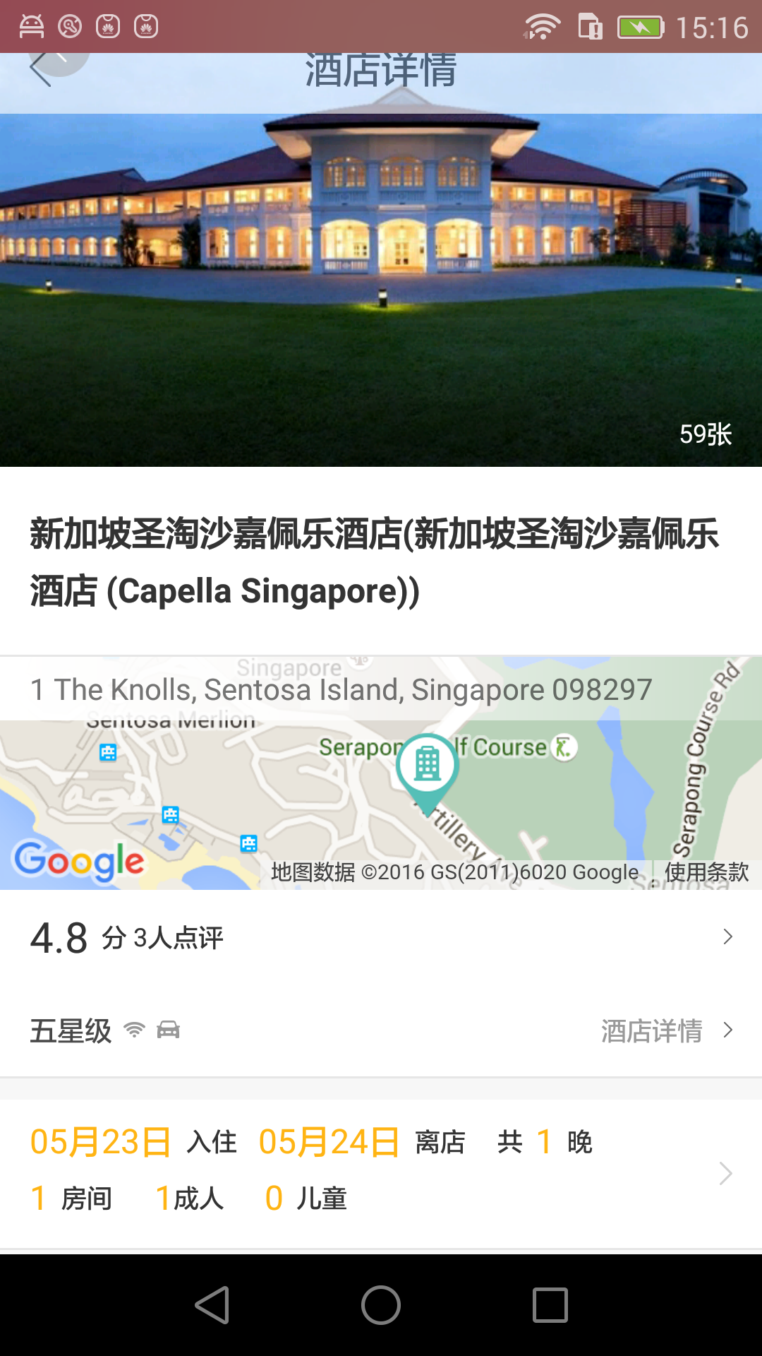 coord下载安卓版coord坐标转换工具下载