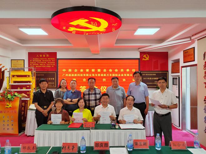 香港万丰客户端hsbchk香港汇丰官网