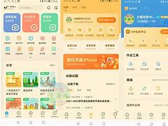 职掌帮安卓版智掌柜app下载