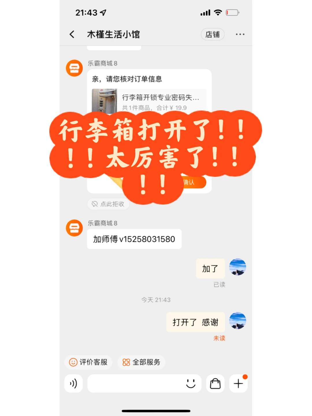 淘宝客户端改密码淘宝修改支付密码在哪里修改