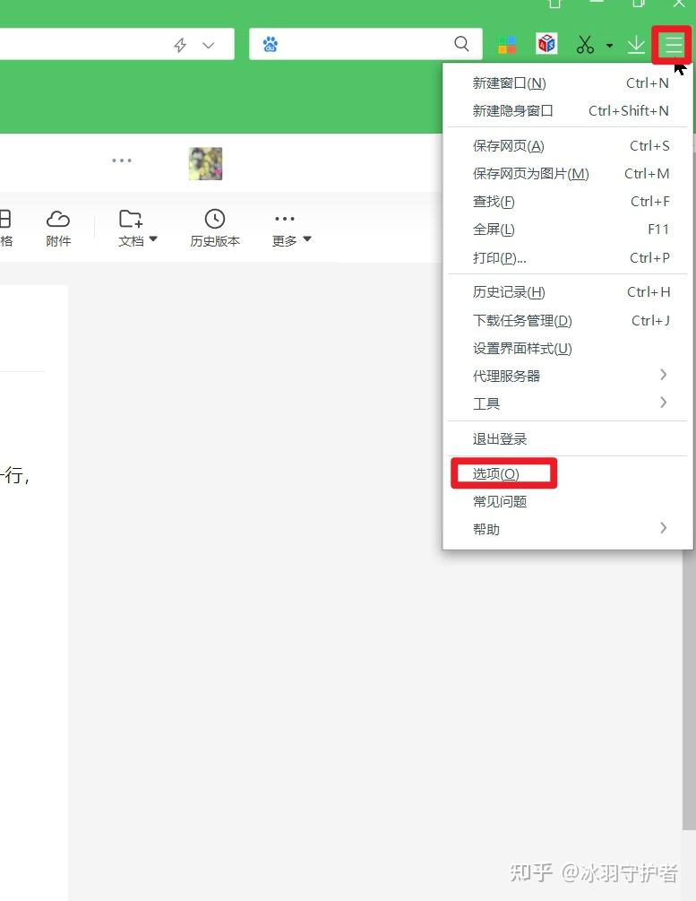 淘宝客户端改密码淘宝修改支付密码在哪里修改-第2张图片-太平洋在线下载