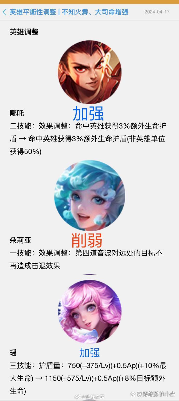 王者客户端怎么重启王者荣耀重启游戏客户端是什么意思