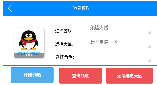 小苹果助手1.25版苹果助手ios版官方网站-第2张图片-太平洋在线下载