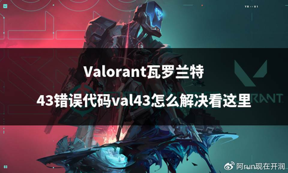 外服lol客户端要求英雄联盟外服建议玩什么服