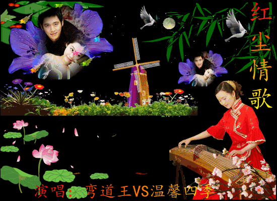 苹果版红尘情歌下载红尘情歌下载铃声mp3-第2张图片-太平洋在线下载