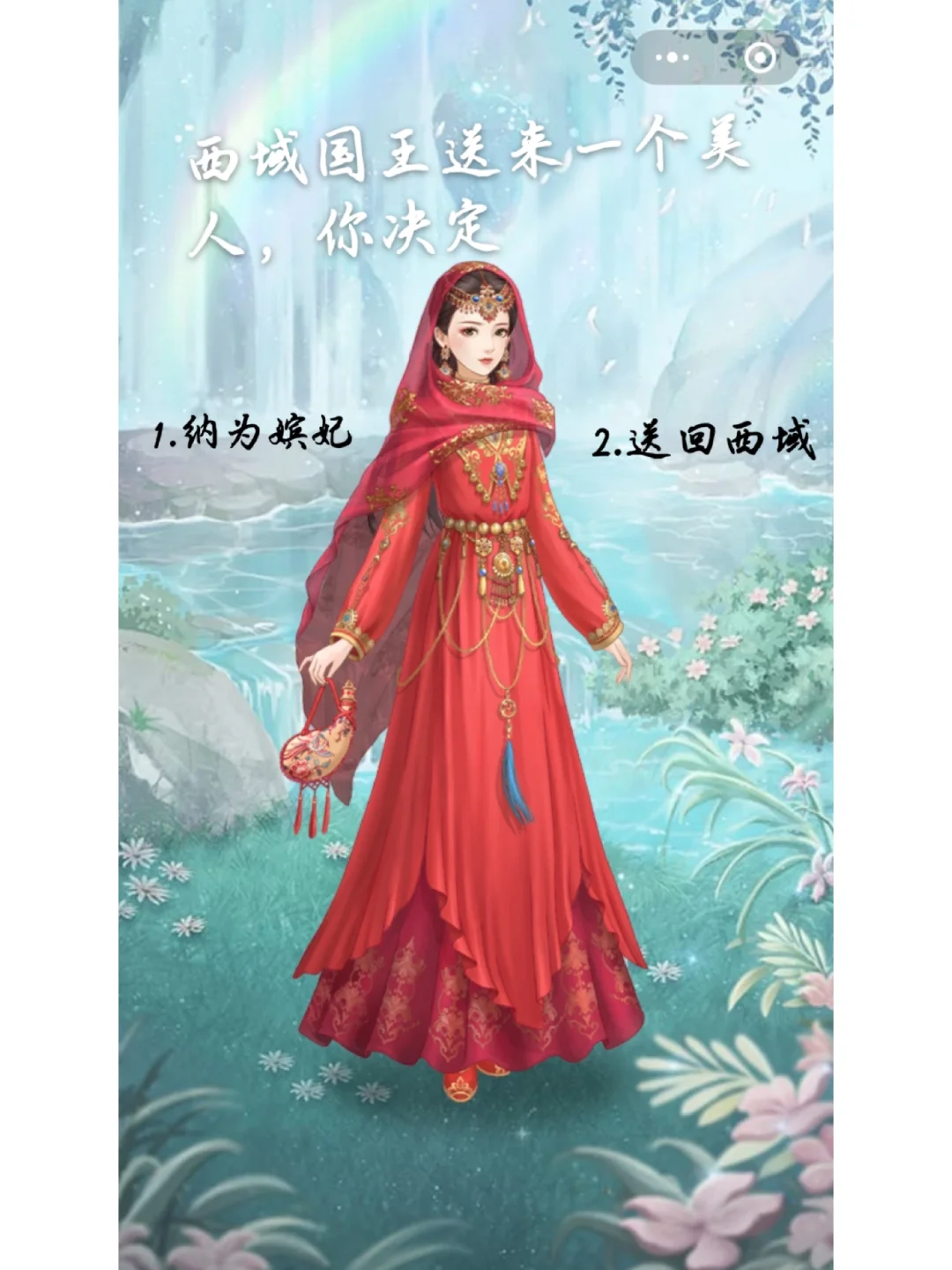 皇帝成长记安卓版谷歌安卓16新特性-第2张图片-太平洋在线下载