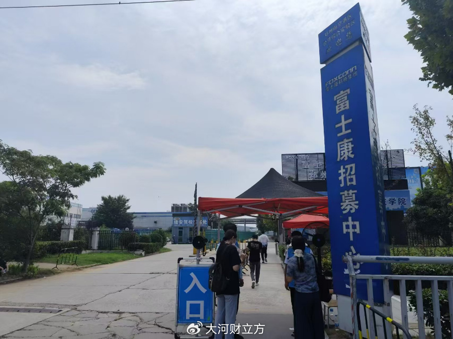大河客户端春节招聘高校招聘网官网最新招聘