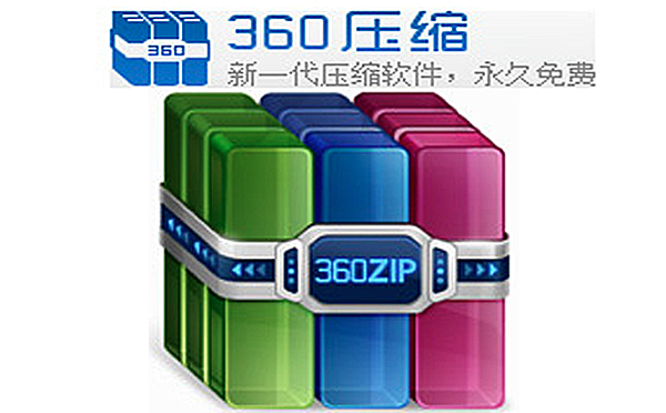 安卓版360解压安卓zip解压软件