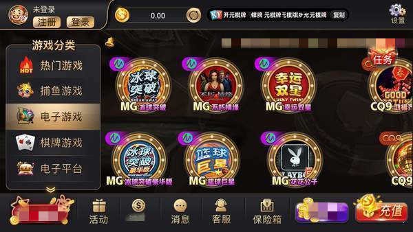 好运棋牌苹果版安卓版鸿运棋牌手机端app下载-第2张图片-太平洋在线下载