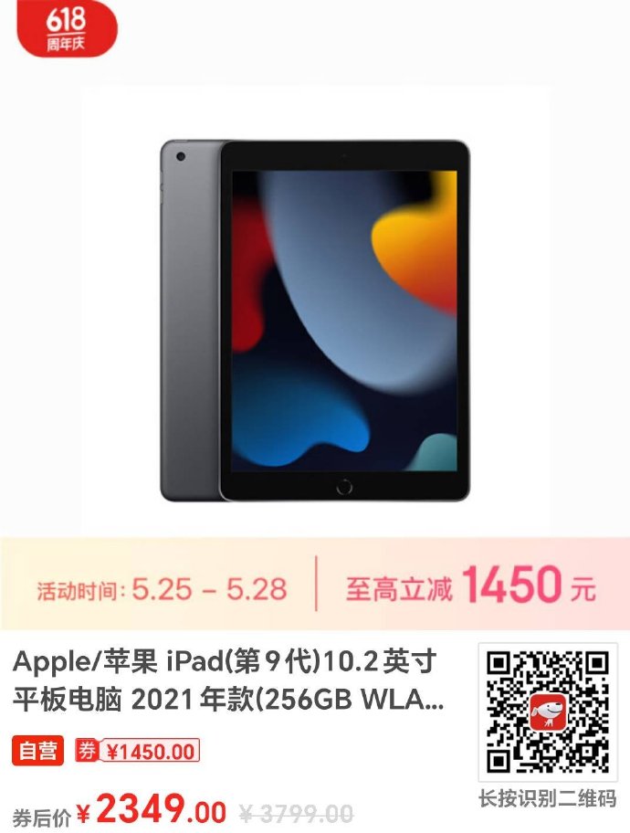 苹果手机轻巧版appappstore应用商店官方下载