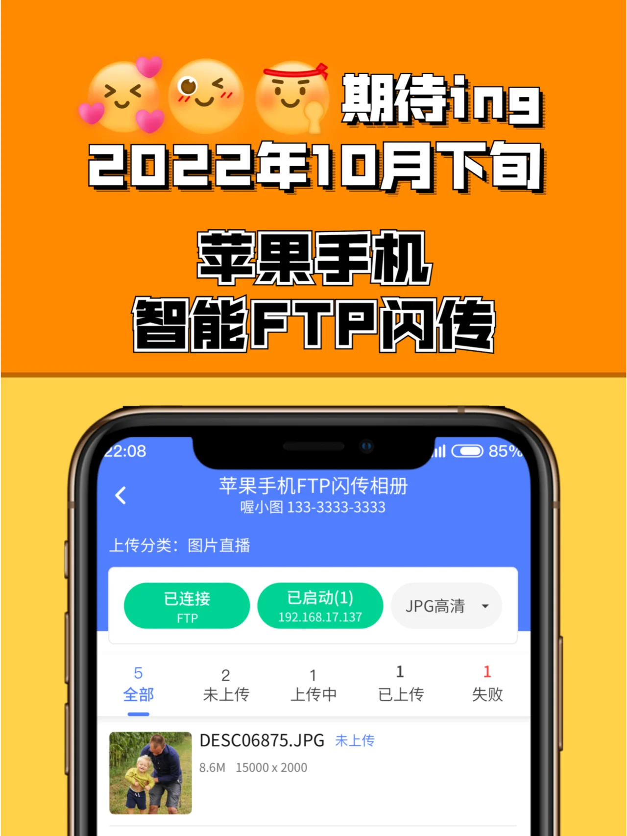 怡秀直播苹果版怡秀直播官网网站-第2张图片-太平洋在线下载