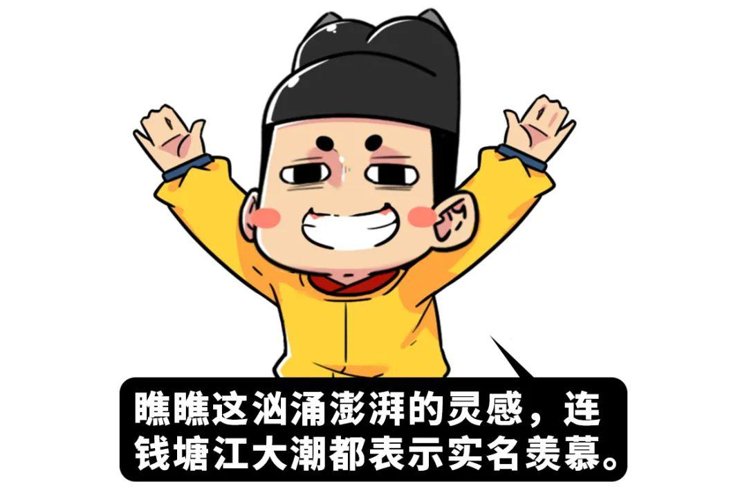 朕来玩客户端朕的江山官方客户端-第2张图片-太平洋在线下载
