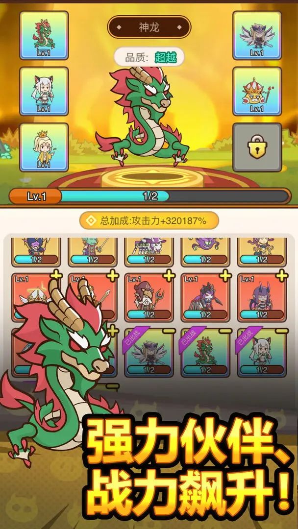 关于tripletown苹果破解版的信息