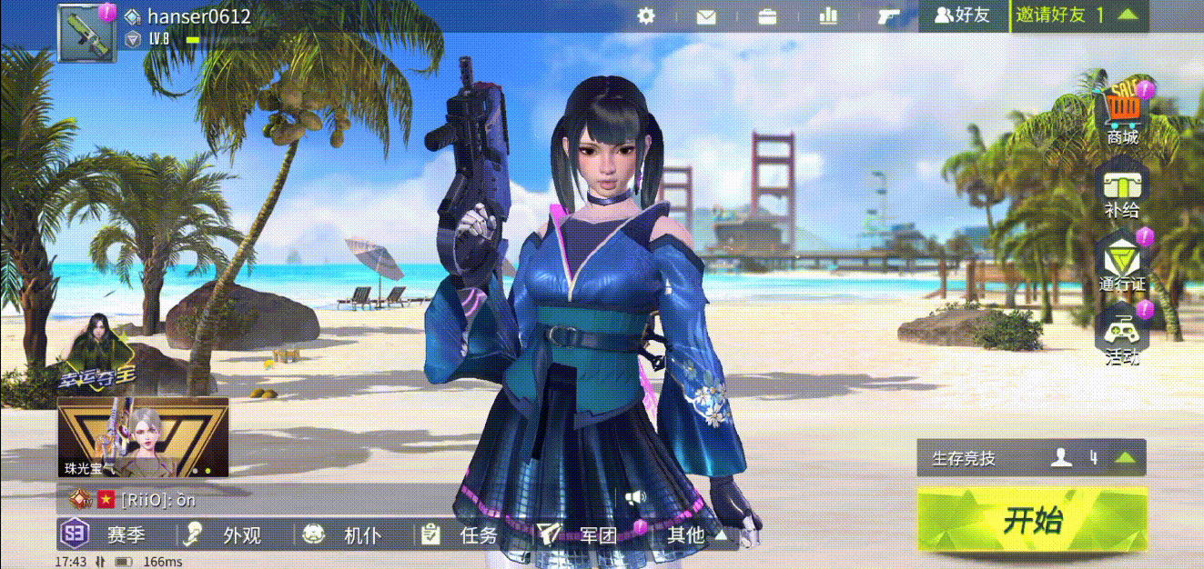 量子特工安卓版手机版量子特攻为什么停服了呢-第2张图片-太平洋在线下载